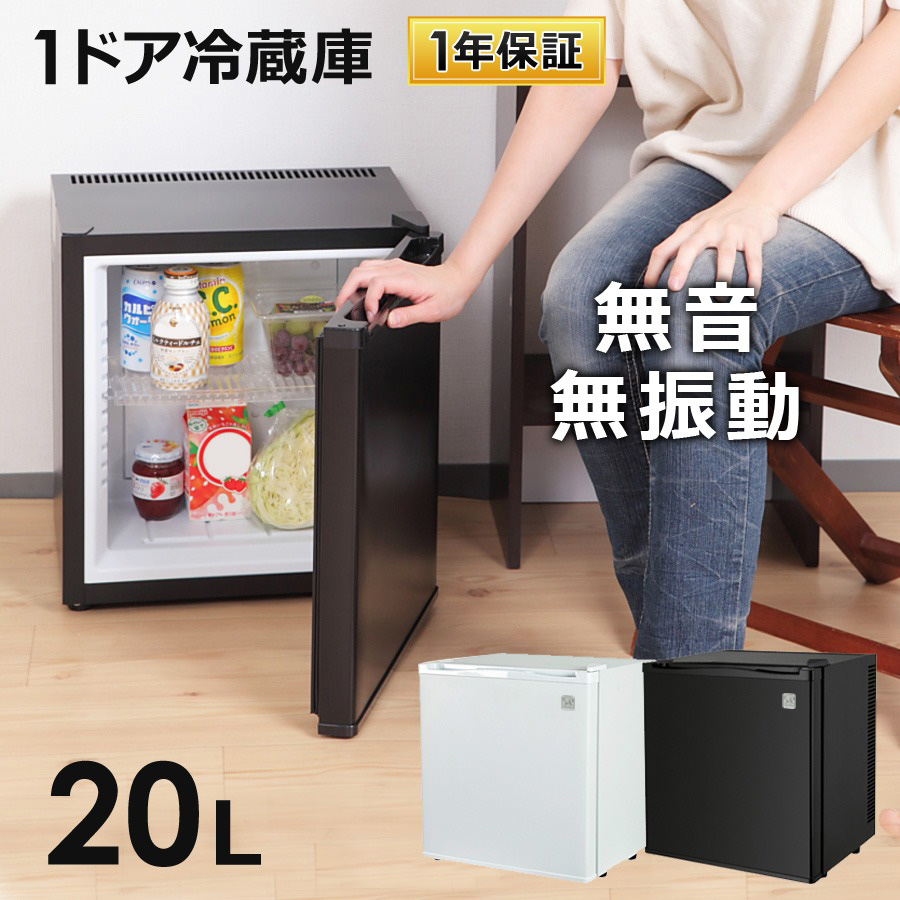 アウトレット 冷凍庫 小型 家庭用 1ドア コンパクト 32L 小型冷凍庫 右 