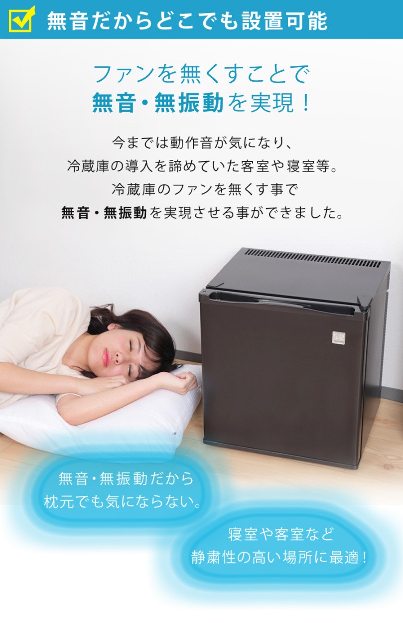 公式 メーカー再生品 冷蔵庫 小型 無音 無振動 1ドア 20L 一人暮らし 1 