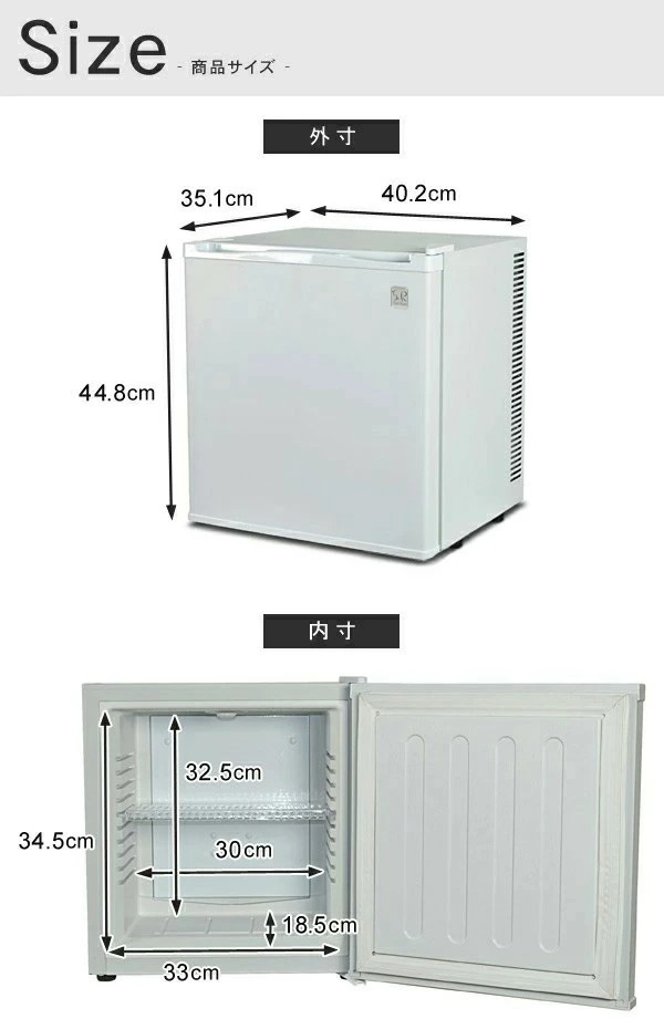 50 Off 冷蔵庫 小型 無音 無振動 1ドア リットル 一人暮らし 1ドア冷蔵庫 ペルチェ式 静音 ミニ冷蔵庫 小型冷蔵庫 新生活 Sunruck サンルック Sr R01 限定製作 Kwsrbd Com