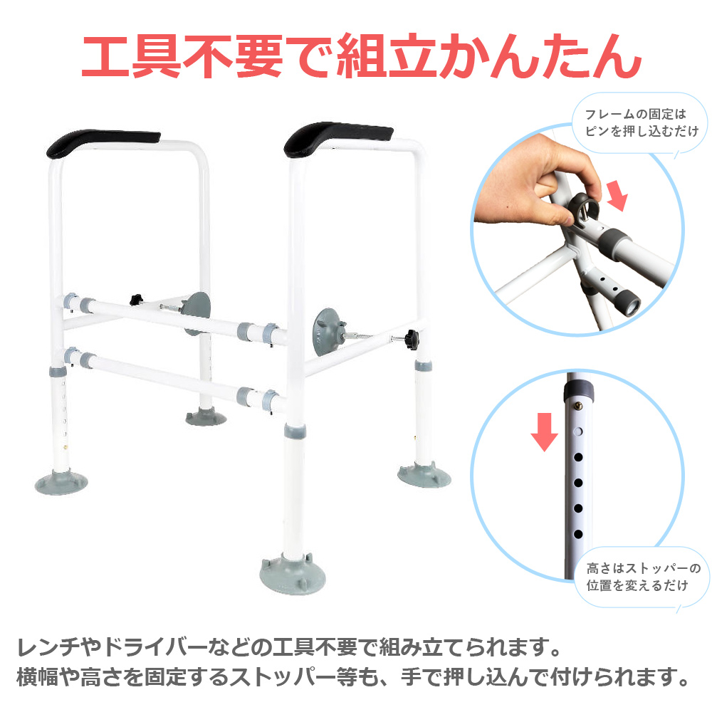 公式 180日延長保証 トイレ用手すり つかまるくん 手すり 介護 置く