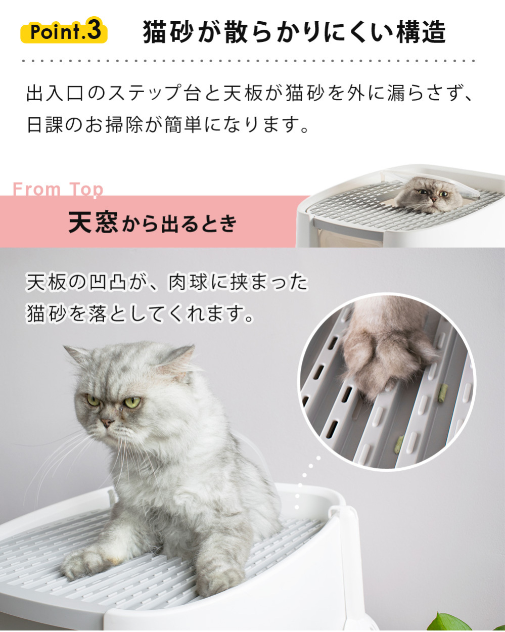 公式 芸能人応援商品 ツードア 猫トイレ 本体 大型 フルカバー 2ドア スコップ付き 猫 トイレ 飛び散り防止 砂落とし 蓋付き ペット用品  SR-TCT01-GY