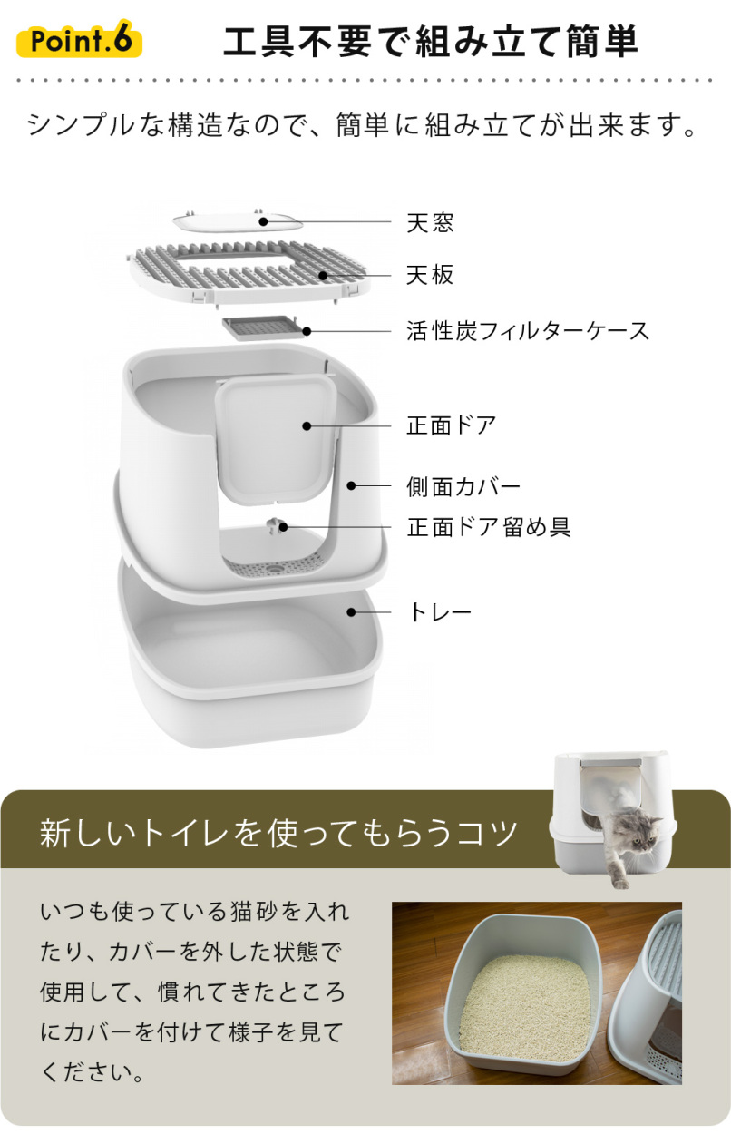 SunRuck 公式 180日延長保証 ツードア 猫トイレ 本体 大型 フル