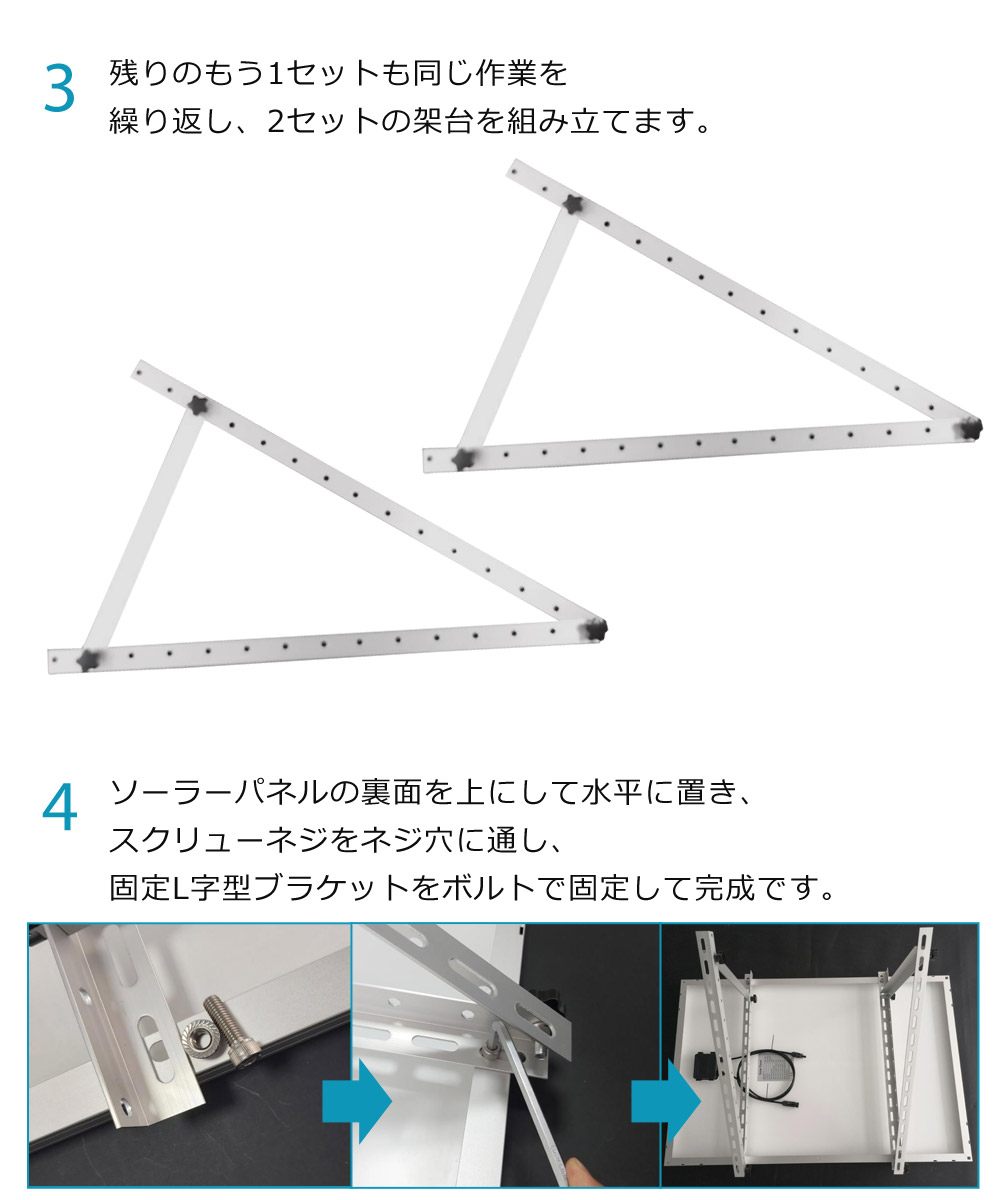 公式 180日延長保証 ソーラーパネル架台 1040×1040×545mm 三角ブラケット ソーラパネル ソーラーパネルスタンド 10度〜60度 台  置き台 SR-TM02