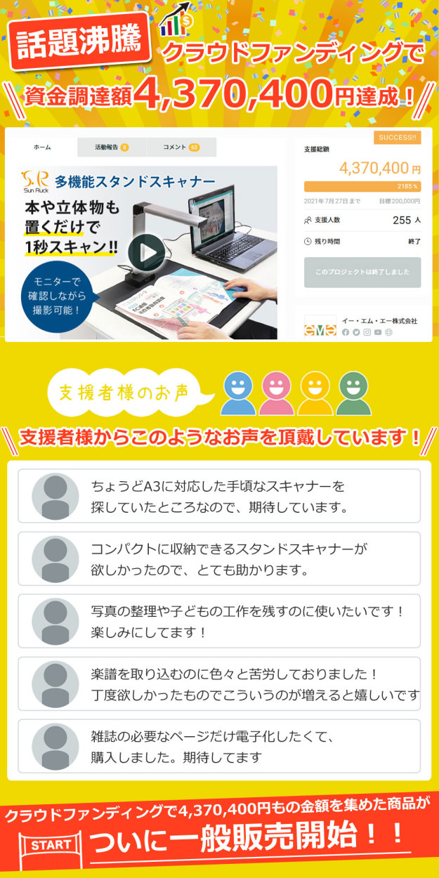 スキャナー USB A3対応 1300万画素 OCR機能 動画 デジタル化 Skype Zoom 対応 ドキュメントスキャナー 高速スキャン  書画カメラ Sunruck WEBカメラ SR-US010 :sr-us010:サンルックダイレクト公式 - 通販 - Yahoo!ショッピング