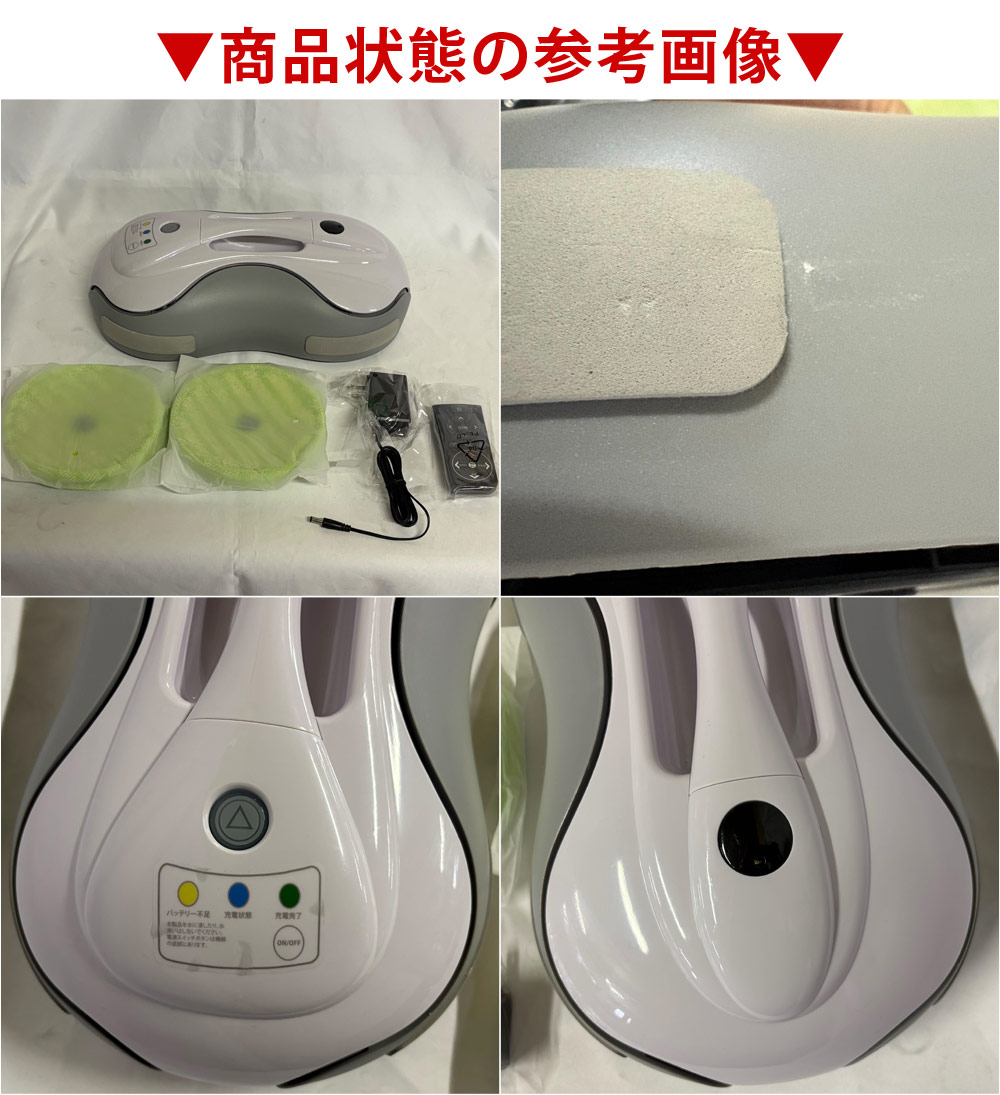 SunRuck（サンルック） メーカー再生品 訳あり ロボット掃除機 水拭き