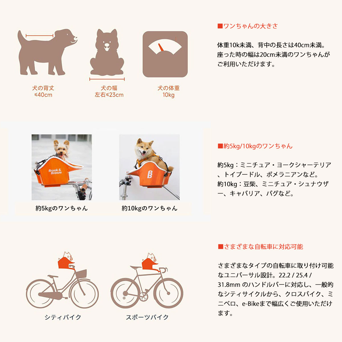 花　子犬　自転車　　単品3500円 自転車用シート 犬用 犬 自転車 シート ペット用シート 自転車キャリア