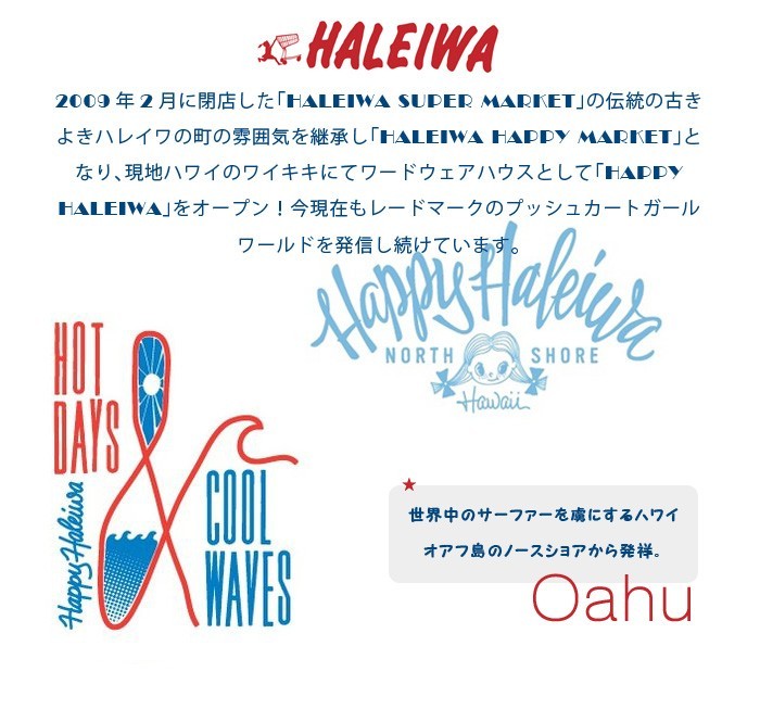 Suns Calif Haleiwa H Yahoo ショッピング