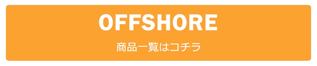 OFFSHORE オフショア トレーナー ブランド メンズ レディース おしゃれ スウェット スエット カリフォルニア サーフ サーフブランド  :ofs-os20-1sw-001:SUNS CALIF - 通販 - Yahoo!ショッピング