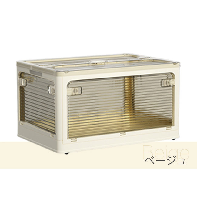 【2個買うと15%Off・新色登場】収納ボックス 120L 折りたたみ 大きめサイズ 5面開閉 隠れキャスター 組立簡単 積み重ね 大容量 物入れ 移動便利 透明 ボックス |  | 05