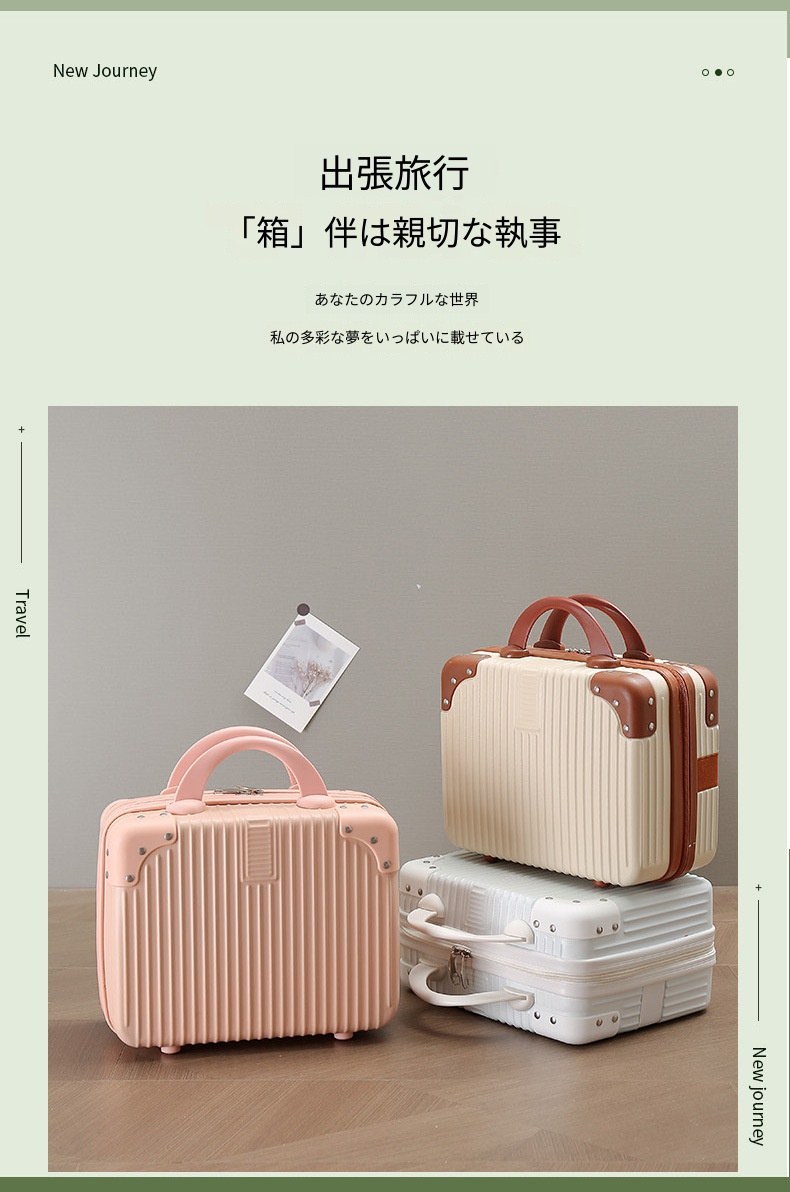 ミニトランク メイクボックス 小物収納 14 インチ ハードケース
