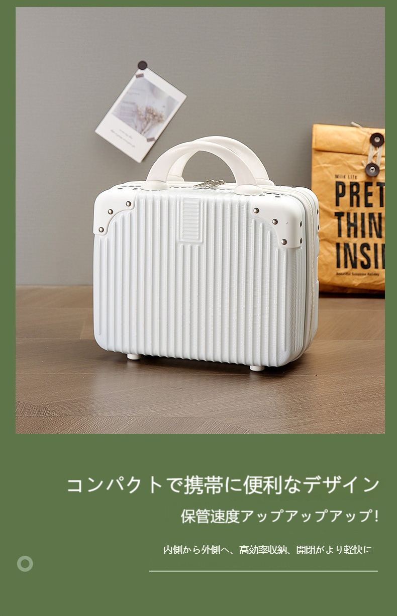 ミニトランク メイクボックス 小物収納 14 インチ ハードケース