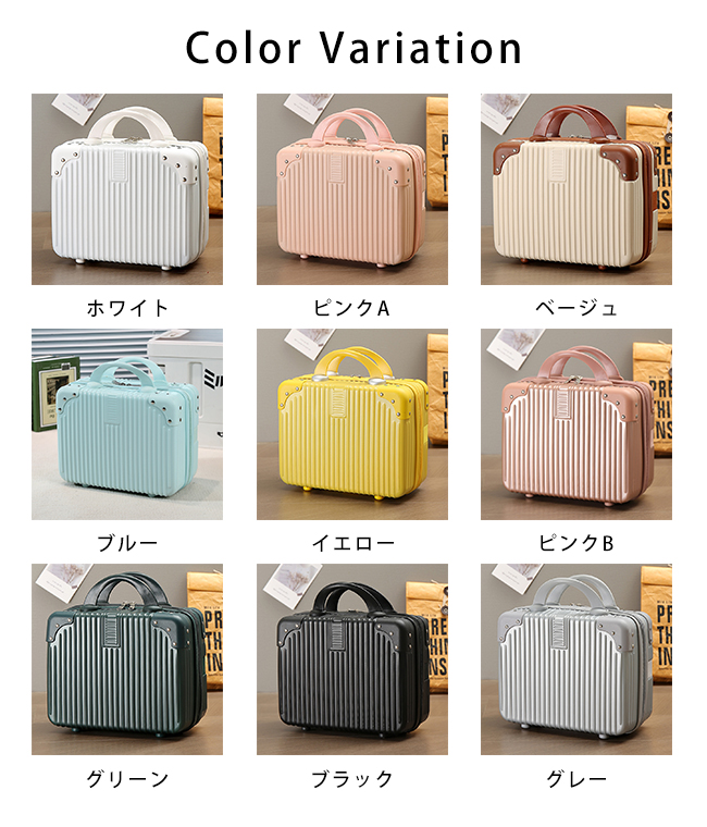 ミニトランク メイクボックス 小物収納 14 インチ ハードケース