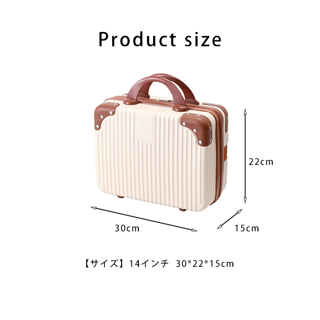 ミニトランク メイクボックス 小物収納 14 インチ ハードケース