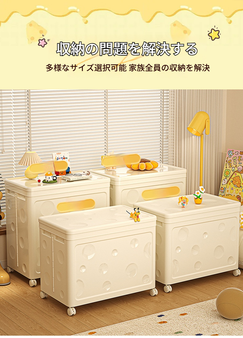 kids /キャスター付　収納ボックス bmzyf2681_desc_12.jpg