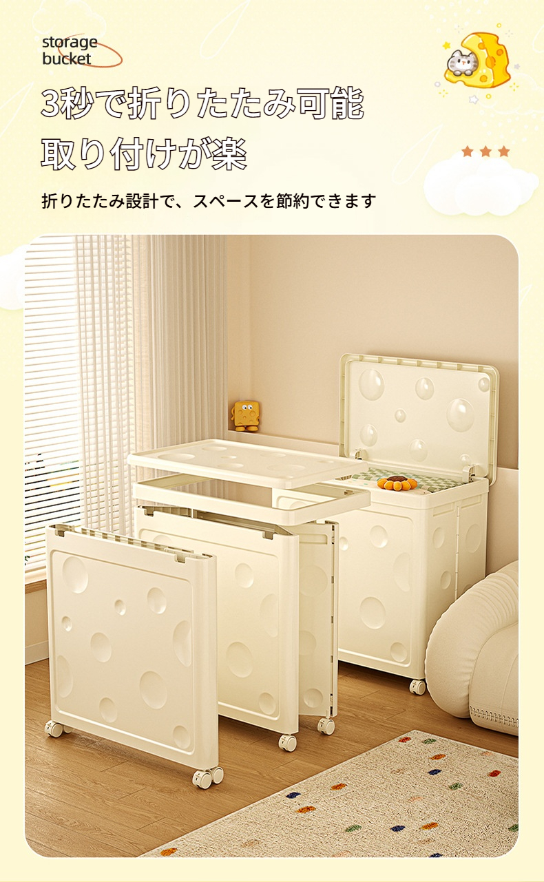 収納ボックス キャスター付き 大容量 おもちゃ箱 子供部屋 インテリア