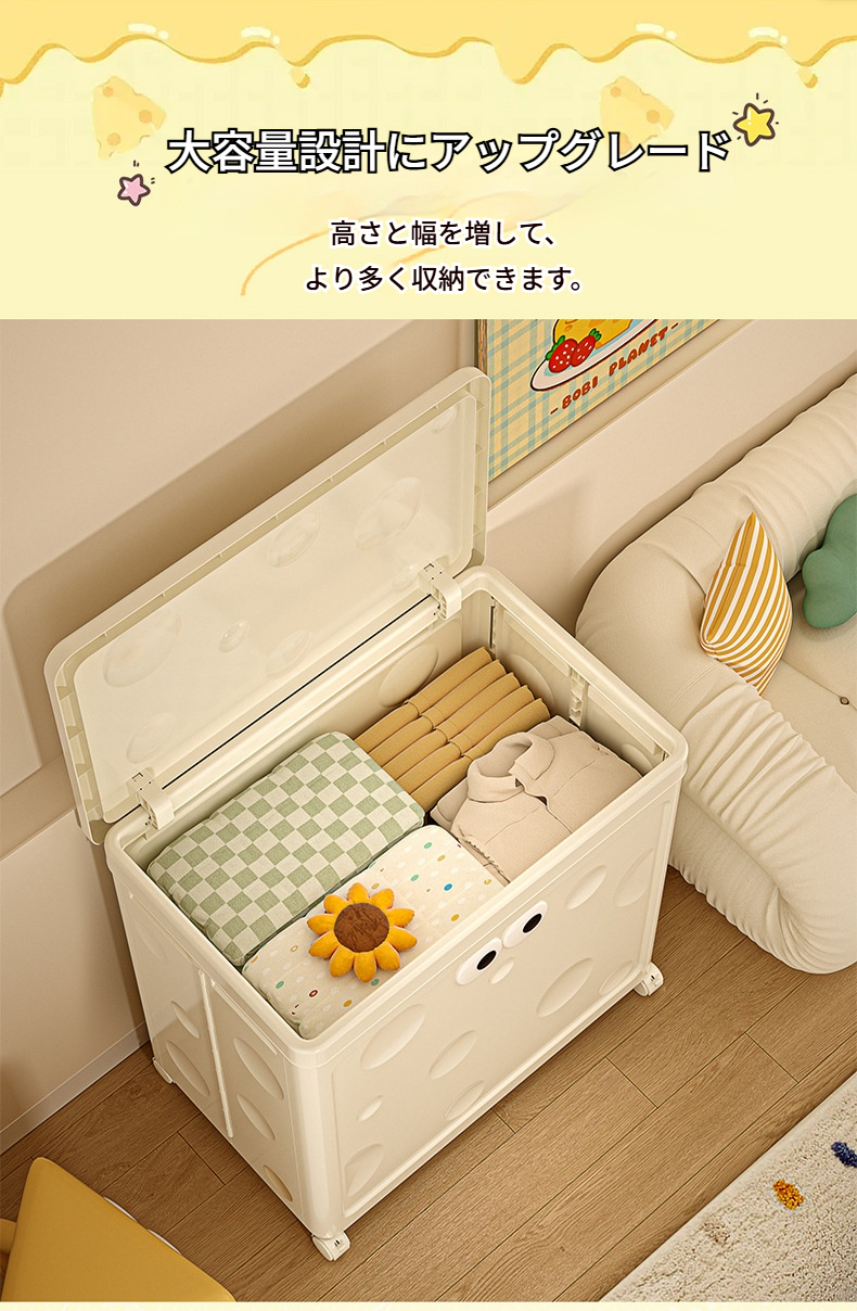 収納ボックス キャスター付き 大容量 おもちゃ箱 子供部屋 インテリア