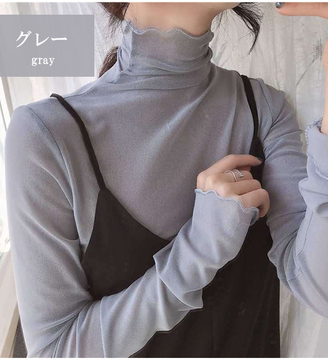 【2点20％off】透け感 裏起毛 シースルー カットソー インナー レディース 長袖 重ね着 トップス おしゃれ タートルネック レイヤード |  | 02