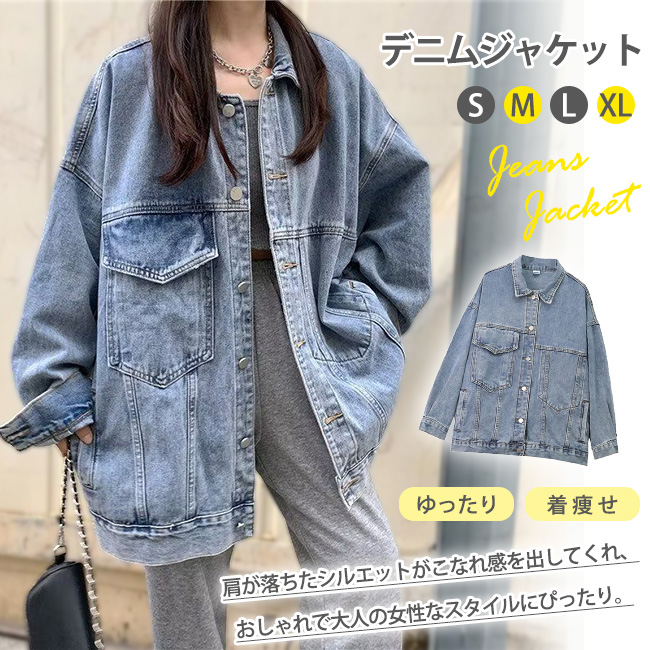 ジャケット レディース デニム シャツ アウター Gジャン 洋服
