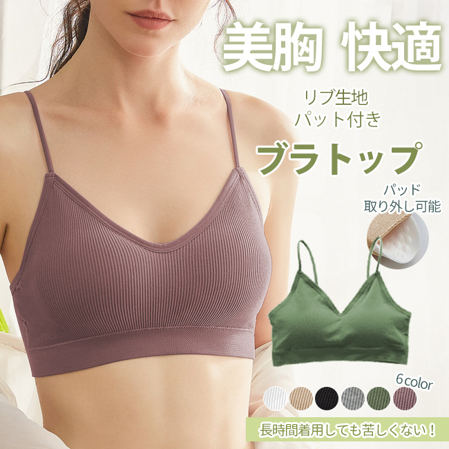 ZOUTYI] レディースブラ シームレス ブラジャー レディース