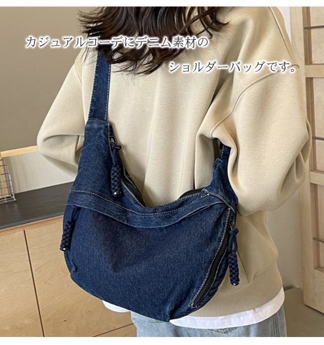 デニムショルダーバッグ 2way ノベルティ fsh108_3.jpg