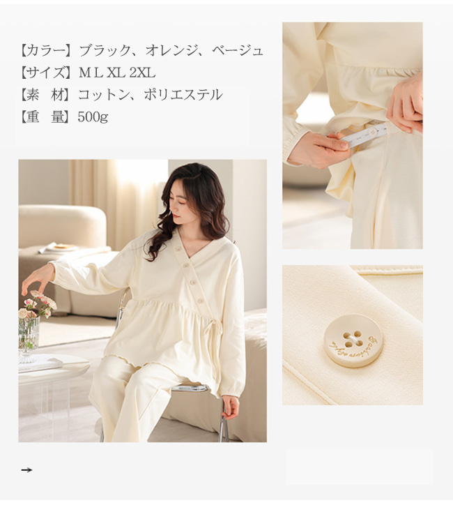 新品開催10%off】パジャマ カップ付き 上下セット レディース ルーム