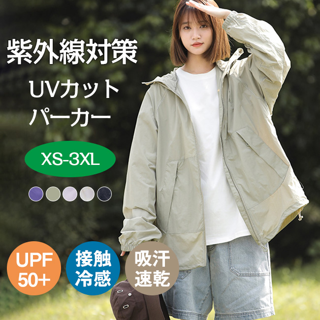新品開催10%off】UVカットパーカー ラッシュガード 紫外線対策 顔まで