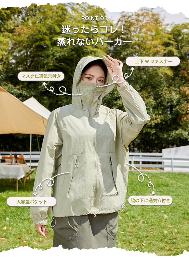 新品開催10%off】UVカットパーカー ラッシュガード 紫外線対策 顔まで