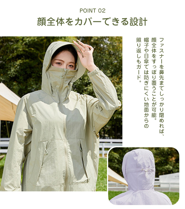 新品開催10%off】UVカットパーカー ラッシュガード 紫外線対策 顔まで