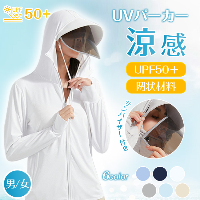 パーカー レディース uvカットフード付き ラッシュガラッシュガード