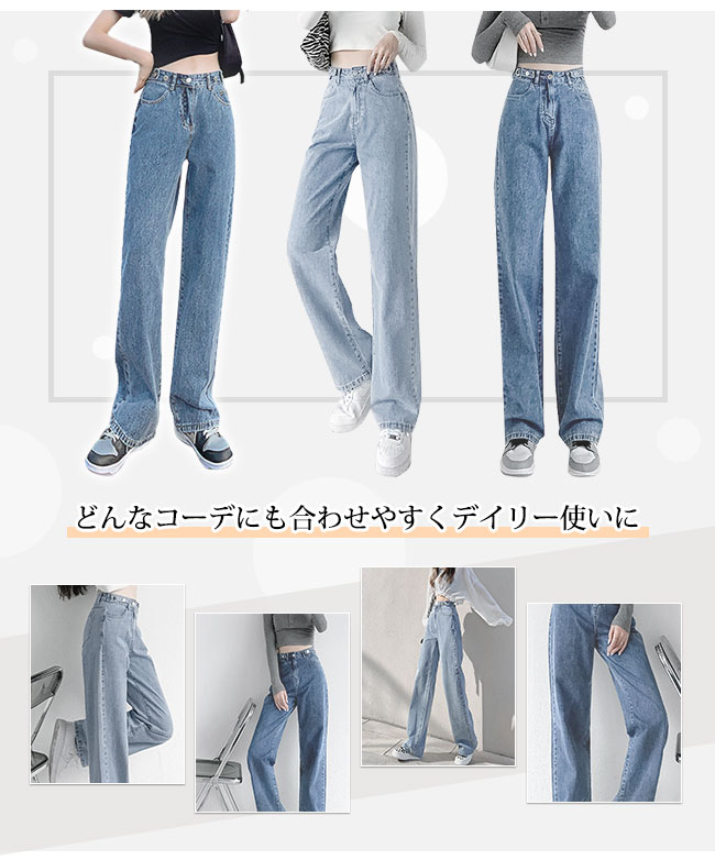 ワイドパンツ デニム ハイウエスト 脚長 スポーティ シンプル デニム ワイドパンツ ハイウエスト 脚長 | ミニミニストア