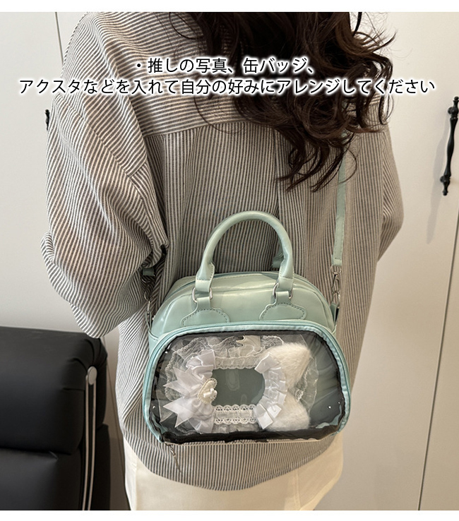 痛バッグ ハンドバッグ ミニボストン 小さめ ショルダー 痛バック ミニ