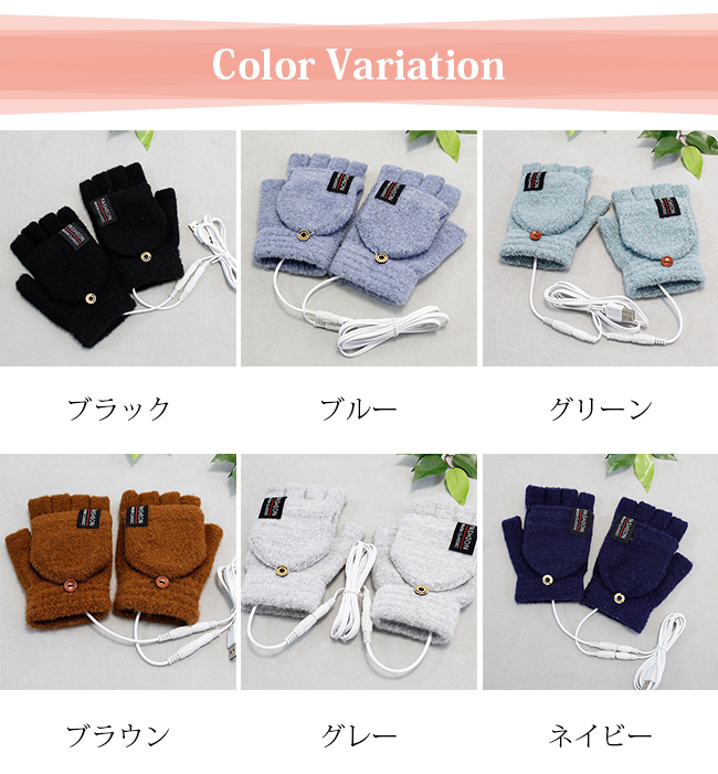 ヒーター手袋 電熱手袋 グローブ USB ヒーター内蔵 ミトン手袋 防寒