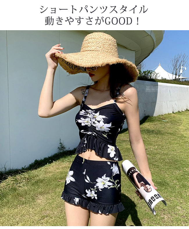 水着 レディース 体型カバー パッド付き ショートパンツ セパレート