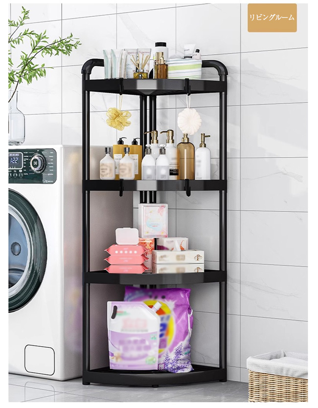 トイレ収納棚家庭用浴室トイレ着地風呂場多層収納棚 Amazon｜Roseelk トイレ収納ラック ランドリーラック 3段式メタルバス