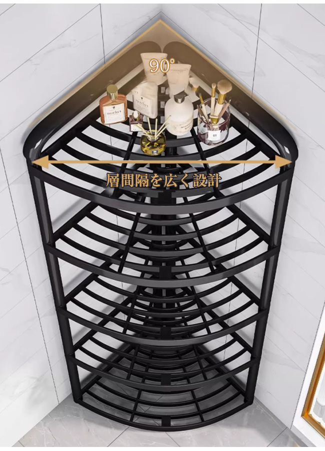 浴室ラック 三角 多段 お風呂場 / トイレ用 三角ラック 多段式