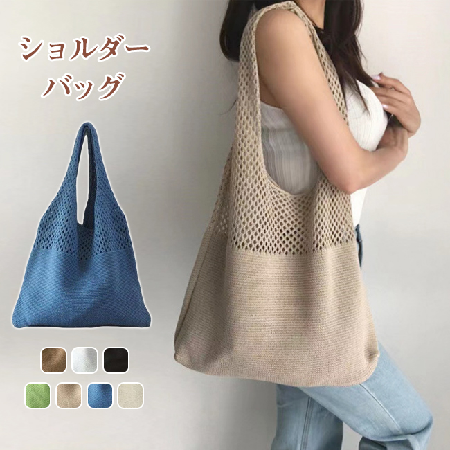 夏用ニットショルダーバッグ【Archivepke】Gem net pouch bag3色 夏用ニットショルダーバッグ【Archivepke】Gem net pouch bag3色