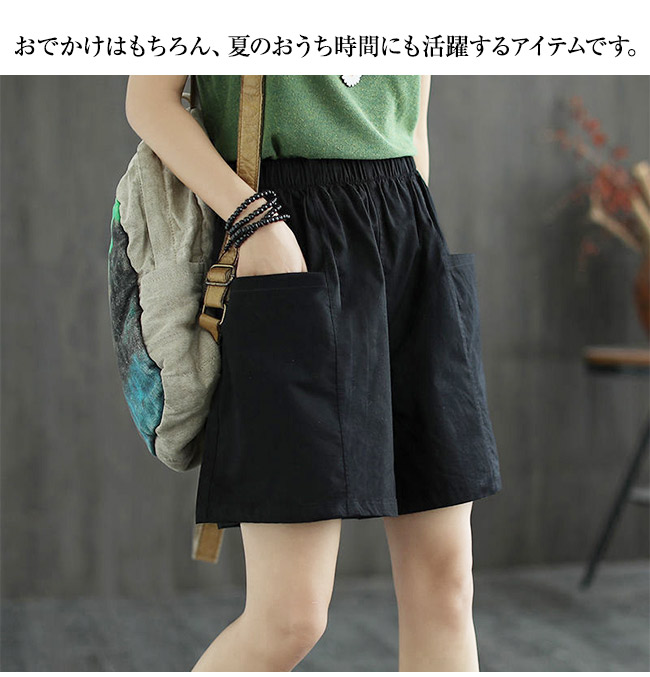 新品開催10%off】ハーフパンツ キュロット ショートパンツ 体型カバー