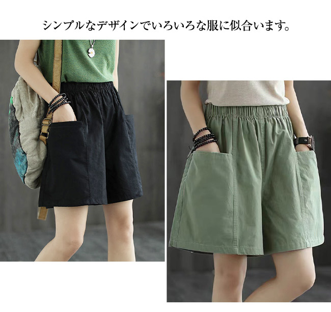 新品開催10%off】ハーフパンツ キュロット ショートパンツ 体型カバー