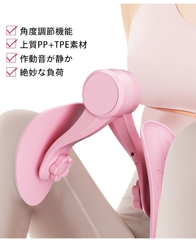 内転筋 トレーニング ヒップアップ 骨盤底筋 トレーニング器具 美尻