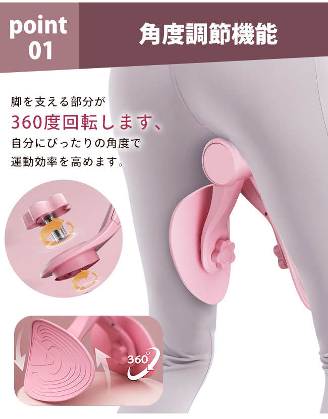 内転筋 トレーニング ヒップアップ 骨盤底筋 トレーニング器具 美尻