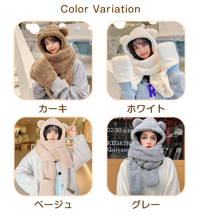 10%OFF対象】フード付き マフラー ボア 厚手 手袋ポケット もこもこ 冬