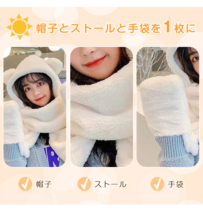 10%OFF対象】フード付き マフラー ボア 厚手 手袋ポケット もこもこ 冬