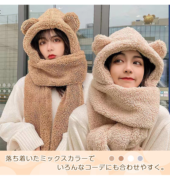 10%OFF対象】フード付き マフラー ボア 厚手 手袋ポケット もこもこ 冬