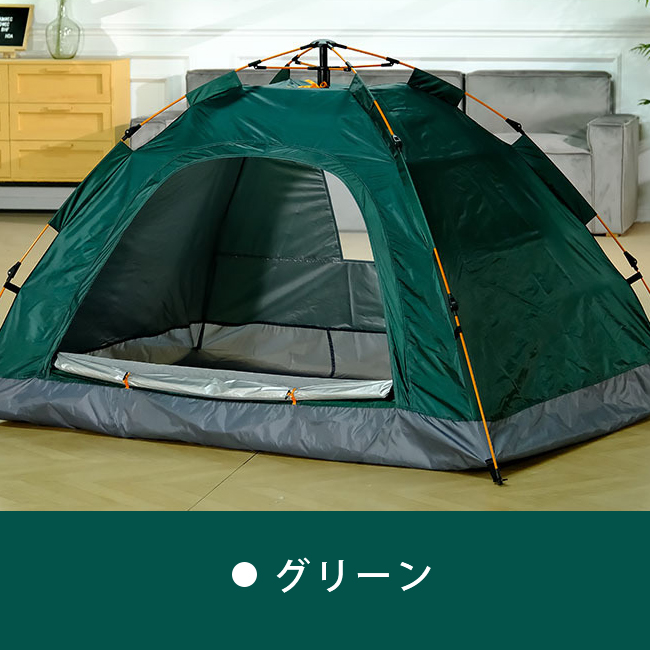 新品開催10%off】ワンタッチテント 3人用 折りたたみ フル