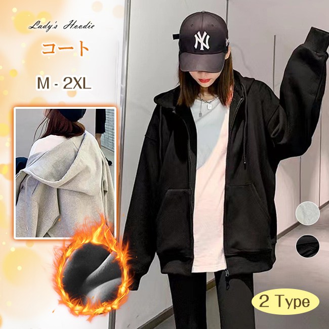 新品開催10%off】コート レディース 裏ボア パーカー ジャケット