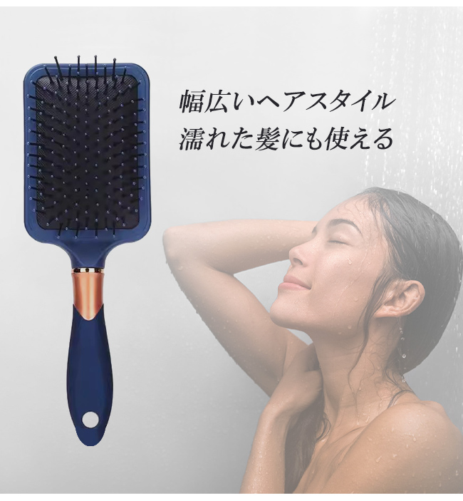 ヘアブラシ くし 頭皮マッサージ クッションブラシ 絡みにくい