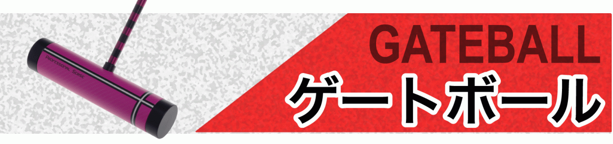 SUN SHINE SPORTS - Yahoo!ショッピング