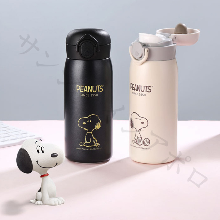 SALE／71%OFF】 スヌーピー水筒 保冷 保温 魔法瓶 Snoopy 水筒 マグボトル 420ml 真空断熱 携帯マグ 持ち運び 携帯用  真空断熱ケータイマグ 子供 可愛い プレゼント whitesforracialequity.org