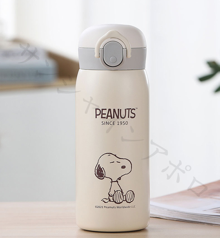 SALE／71%OFF】 スヌーピー水筒 保冷 保温 魔法瓶 Snoopy 水筒 マグボトル 420ml 真空断熱 携帯マグ 持ち運び 携帯用  真空断熱ケータイマグ 子供 可愛い プレゼント whitesforracialequity.org