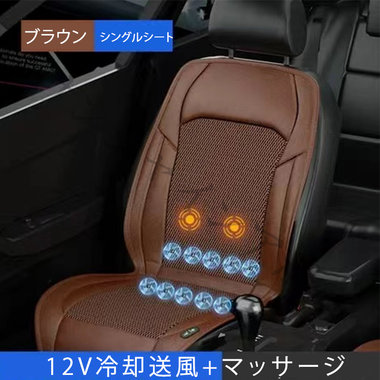 5 Offクーポン対象 マッサージ マッサージャー 車用 折り畳み式 アダプター シートマッサージャー 腰 母の日 車載12v専用 低背 マッサージ器 職場用 コントロールバネル 家庭用 肩こり 父の日 プレゼント マッサージシート 背中 車用肩 誕生日 シガーライター